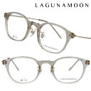 ラグナムーン メガネ レディース LM-5079 3 46サイズ 透けグレージュ LAGUNAMOON 眼鏡 メガネフレーム 眼鏡フレーム 女性用 度付き 可 ...