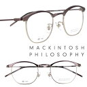 メガネ MACKINTOSH PHILOSOPHY MP-1024 2 48サイズ グレー シルバー マッキントッシュフィロソフィー 眼鏡 メガネフレーム 眼鏡...