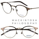 MACKINTOSH PHILOSOPHY MP-1031 3 48サイズ メタルブラウン ゴールド マッキントッシュフィロソフィー メガネ 眼鏡 メガネフレー...