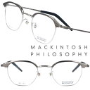 MACKINTOSH PHILOSOPHY MP-1040 2 48サイズ メタルグレー マッキントッシュフィロソフィー メガネ 眼鏡 メガネフレーム 眼鏡フレ...