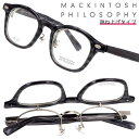 跳ね上げ メガネ MACKINTOSH PHILOSOPHY MP-3006 1 47サイズ ダークグレー ストライプ マッキントッシュフィロソフィー 跳ね上げ...
