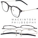 跳ね上げ メガネ MACKINTOSH PHILOSOPHY MP-3008 2 48サイズ グレー マット マッキントッシュフィロソフィー 跳ね上げ式 メガネ...