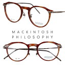メガネ MACKINTOSH PHILOSOPHY MP-5031 2 47サイズ ブラウンデミ べっ甲 マッキントッシュフィロソフィー 眼鏡 メガネフレーム ...
