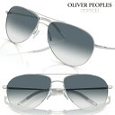 サングラス オリバーピープルズ OLIVER PEOPLES 0OV1002s-52413f 59サイズ シルバー グラデーションレンズ ブランドサングラス UVカット 紫外線カット 大きめ BIGサイズ XLサイズ 個性的 ヴィンテージ風 ティアドロップ パイロット