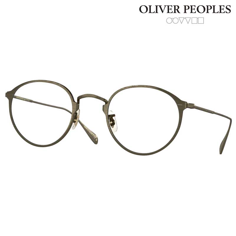 楽天メガネサングラスのDOURAKUメガネ オリバーピープルズ OLIVER PEOPLES OV1144T 5284 46サイズ Dawson アンティークゴールド 送料無料 正規店 メンズ 男性 トレンド おすすめ ヴィンテージ風 クラシカル アイウェア メガネ 眼鏡 めがね 伊達メガネ 眼鏡フレーム 定番 チタニウム チタン