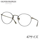 オリバーピープルズ メガネ メンズ メガネ オリバーピープルズ OLIVER PEOPLES OV1186 5296 47サイズ Coleridge アンティークゴールド ブラック 正規店 送料無料 メンズ 男性 小さめ 小顔 Sサイズ トレンド おすすめ ヴィンテージ風 クラシカル アイウェア メガネ 眼鏡 めがね 眼鏡フレーム 定番 愛用