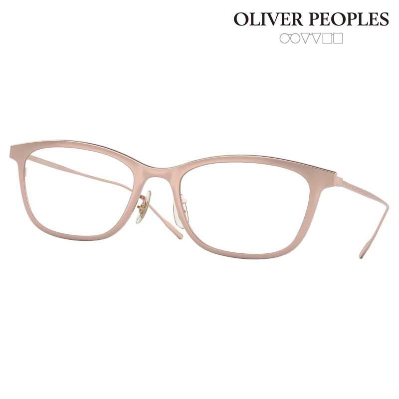 オリバーピープルズ メガネ メンズ メガネ オリバーピープルズ OLIVER PEOPLES OV1314T 5324 52サイズ Maurette ローズゴールド 送料無料 正規店 トレンド おすすめ ヴィンテージ風 クラシカル アイウェア メガネ 眼鏡 めがね 伊達メガネ 眼鏡フレーム 定番 チタニウム チタン