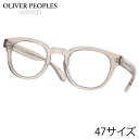 メガネ オリバーピープルズ OLIVER PEOPLES OV5036A 1467 47サイズ Sheldrake デューン 正規店 小さめ 小顔 Sサイズ ト...