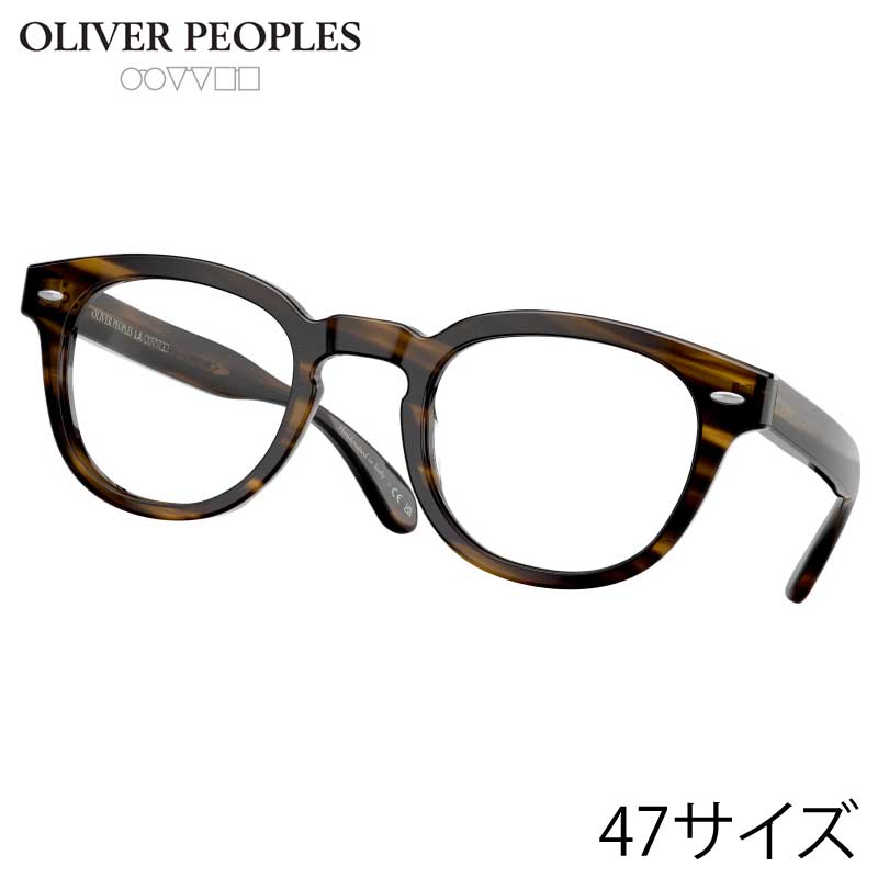 メガネ オリバーピープルズ OLIVER PEOPLES OV5036A 1677 47サイズ Sheldrake ブラウン 正規店 小さめ 小顔 Sサイズ トレンド おすすめ ヴィンテージ風 クラシカル アイウェア メガネ 眼鏡 めがね 伊達メガネ 眼鏡フレーム 定番 愛用 アジアンフィット