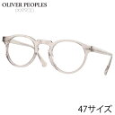 メガネ オリバーピープルズ OLIVER PEOPLES OV5186 1467 47サイズ Gregory peck デューン 正規店 送料無料 トレンド お...