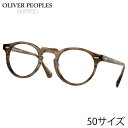 メガネ オリバーピープルズ OLIVER PEOPLES OV5186 1689 50サイズ Gregory peck セピアスモーク 正規店 送料無料 トレン...