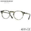メガネ オリバーピープルズ OLIVER PEOPLES OV5186 1705 45サイズ Gregory peck ウォッシュドジェード ダークグリーン 正...