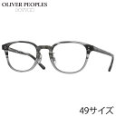 メガネ オリバーピープルズ OLIVER PEOPLES OV5219FM 1002 49サイズ Fairmont クリアブラック 柄 メガネ 正規店 メンズ ...
