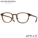 メガネ オリバーピープルズ OLIVER PEOPLES OV5219FM 1011 47サイズ Fairmont ブラウン 柄 メガネ 正規店 メンズ 男性 ...