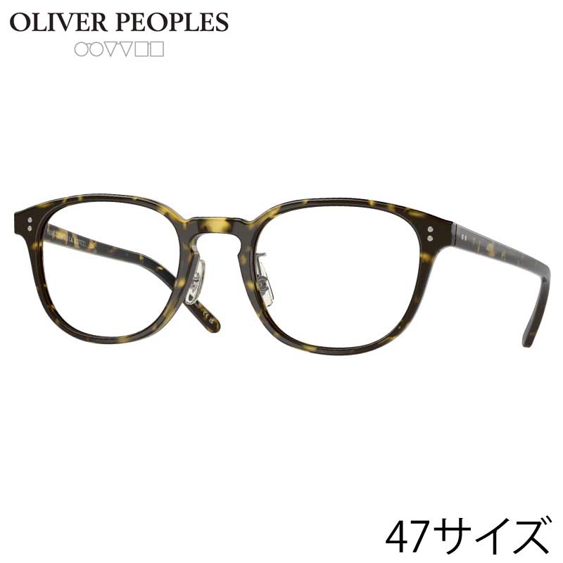 Kl Io[s[vY OLIVER PEOPLES OV5219FM 1571 47TCY Fairmont _[NuE ׂb Kl KX Y j gh  Be[W NVJ ACEFA ዾ ߂ ɒBKl ዾt[  