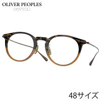 OLIVER PEOPLES オリバーピープルズ OV5343D 1001 48サイズ Marret ブラウン ライトブラウン 正規店 送料無料 ユニセックス 男女兼用 トレンド イチオシ おすすめ ヴィンテージ風 アンティーク調 クラシカル アイウェア メガネ 眼鏡 めがね 眼鏡フレーム 定番 愛用