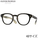 メガネ オリバーピープルズ OLIVER PEOPLES OV5413U 1666 48サイズ Cary grant ダークブラウン べっ甲 ベージュ ストライ...