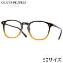 メガネ オリバーピープルズ OLIVER PEOPLES OV5491U 1746 50サイズ Finley 1993 ダークブラウン ブラウン グラデーション...