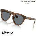 楽天メガネサングラスのDOURAKUサングラス オリバーピープルズ OLIVER PEOPLES 0OV5509su-1753r8 49サイズ シカモカ 調光レンズ ブランドサングラス UVカット 紫外線カット おすすめ 人気商品 ヴィンテージ風 日本製 強度 耐久性 SNSで話題 サイズが選べる