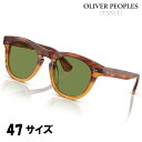 楽天メガネサングラスのDOURAKUサングラス オリバーピープルズ OLIVER PEOPLES 0OV5509su-175452 47サイズ ダークアンバー 薄カラーレンズ ブランドサングラス UVカット 紫外線カット おすすめ 人気商品 ピスタチオカラー ヴィンテージ風 日本製 強度 耐久性 SNSで話題