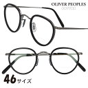 メガネ オリバーピープルズ OLIVER PEOPLES OV1104 5244 46サイズ Mp-2 マットブラック ピューター 送料無料 正規店 メンズ 男...
