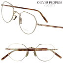 メガネ オリバーピープルズ OLIVER PEOPLES OV1216TD 5035 47サイズ Op-43t ゴールド ブラウン べっ甲 送料無料 正規店 ト...