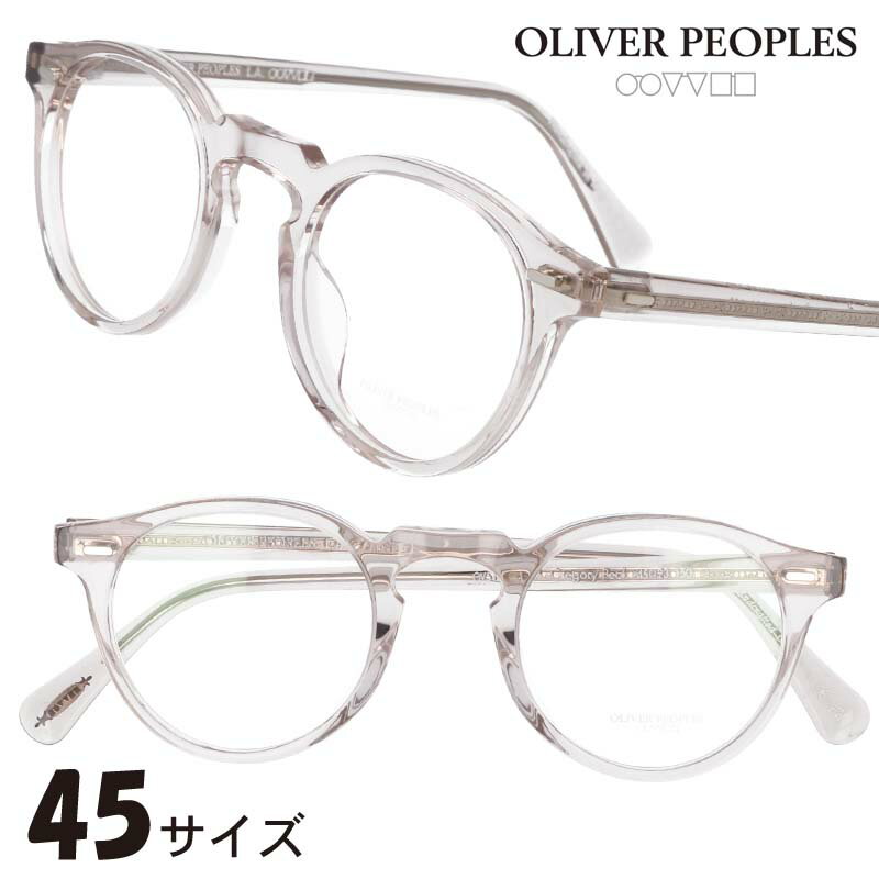Kl Io[s[vY OLIVER PEOPLES OV5186 1467 45TCY Gregory peck f[ KX  gh  Be[W NVJ ACEFA Kl ዾ ߂ ዾt[  p