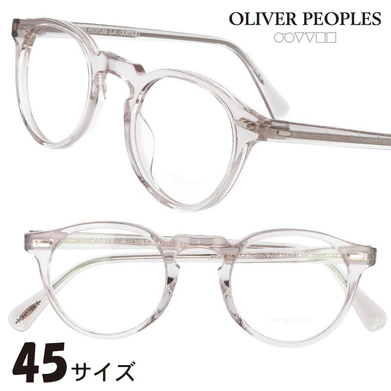 ᥬ Сԡץ륺 OLIVER PEOPLES OV5186 1467 45 Gregory peck ǥ塼 Ź ...