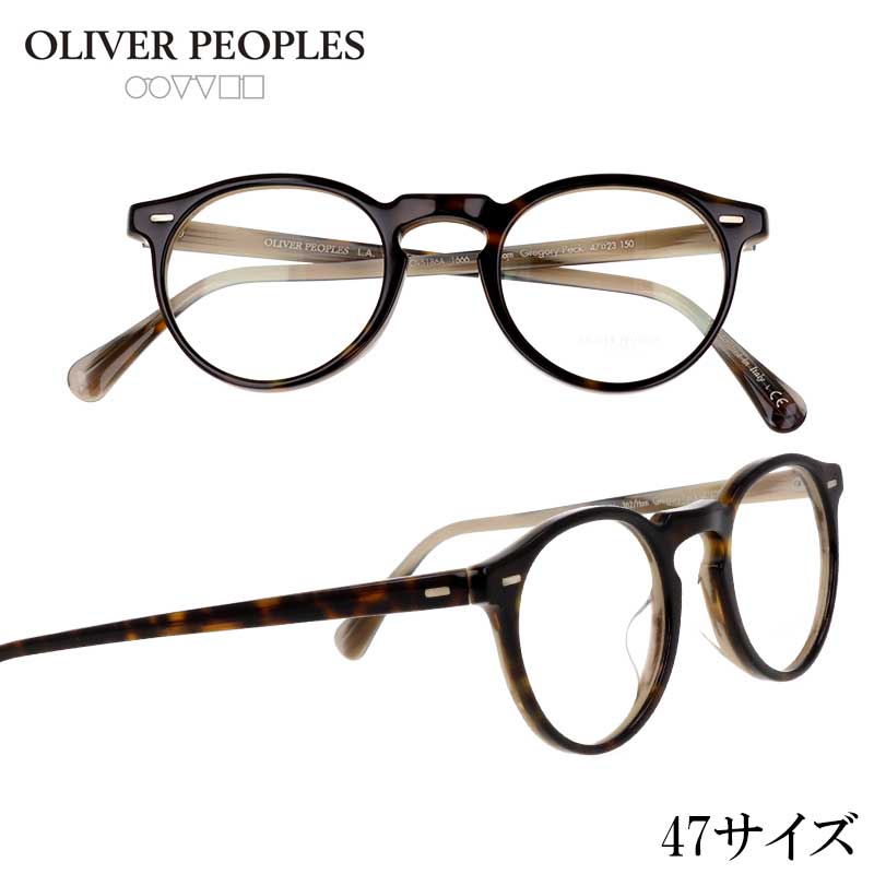 楽天市場】オリバーピープルズ メガネ ov5186aの通販 楽天市場】オリバーピープルズ メガネ ov5186aの通販