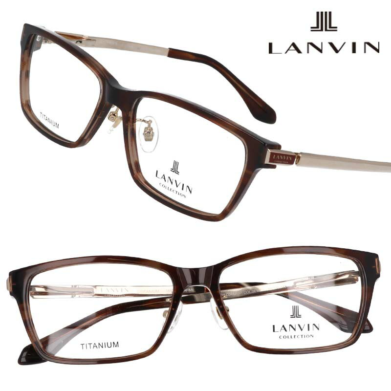 楽天市場】ランバン LANVIN(形状(眼鏡フレーム)スクエア 楽天市場】ランバン LANVIN(形状(眼鏡フレーム)スクエア