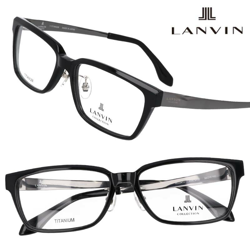 楽天市場】ランバン LANVIN(カラーブラック)(眼鏡|眼鏡 楽天市場】ランバン LANVIN(カラーブラック)(眼鏡|眼鏡