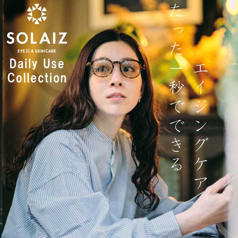 󥰥饹  ֥롼饤ȥå SOLAIZ 饤 SLD-004 ǥ  UVå ܥȥ ˽   ͵ ܥȥ 糰å HEVå ֳå ȥɥ  ɥƽ ͵ Dailyuse collection