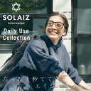 サングラス おしゃれ ブルーライトカット SOLAIZ ソライズ SLD-003 レディース メンズ UVカット ウェリントン 男女兼用 日本製 鯖江 人気 ボ...