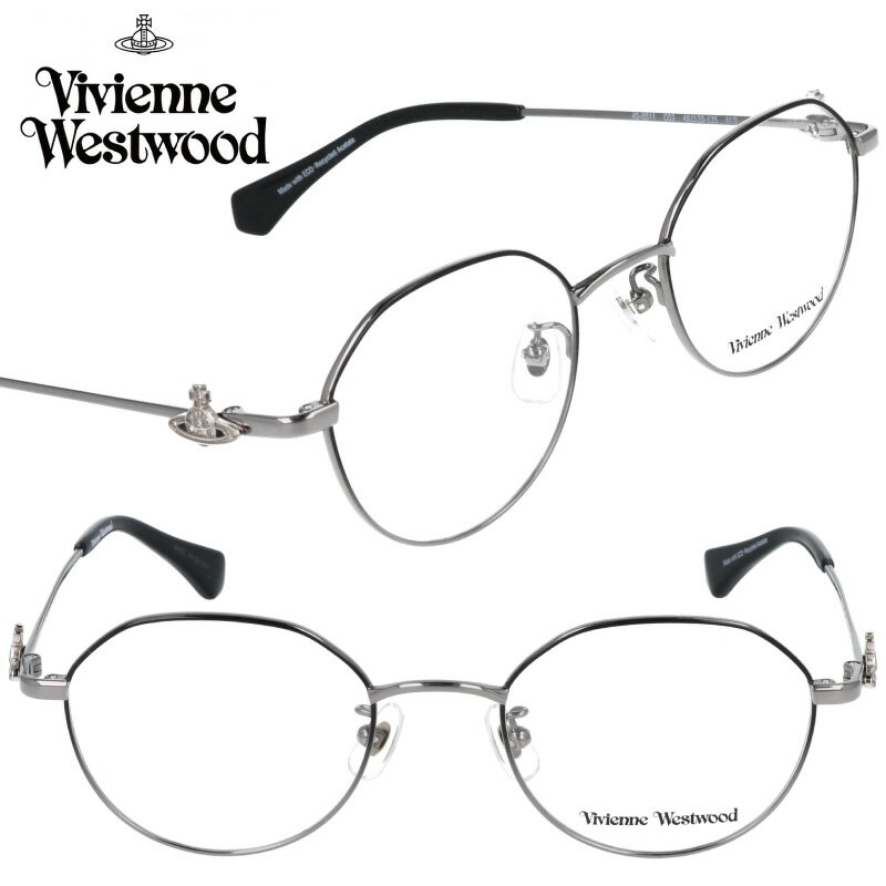 メガネ Vivienne Westwood 40-0011-03 48サイズ ブラック ガンメタ 小さめ ヴィヴィアンウエストウッド 10代 20代 30代 眼鏡 おしゃれ かわいい レディース 女性用 伊達めがね 変装 モダン オーブ ORB ロッキンホース ROCKING HORSE ブランド ヴィヴィアン SDGs エコ