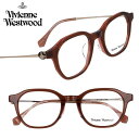 メガネ Vivienne Westwood 40-0020-01 48サイズ クリアブラウン 茶 ヴィヴィアンウエストウッド 10代 20代 30代 眼鏡 おしゃれ かわいい レディース 女性用 伊達めがね 変装 モダン オーブ ORB ロッキンホース ROCKING HORSE ブランド ヴィヴィアン SDGs エコ