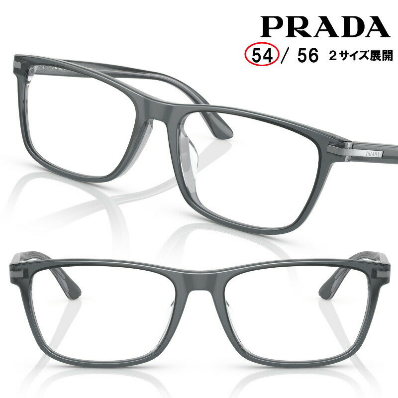 PRADA 0PR01ZVD 01G1O1 54サイズ Smoke crystal silver プラダ 10代 20代 30代 40代 50代 眼鏡 メガネ オシャレ シンプル 定番アイテム メンズ 男性用 ギフト プレゼント ハイブランド 高級 贈り物 prada Prada ロゴ アイウェア 眼鏡フレーム アセテート 好印象 印象UP