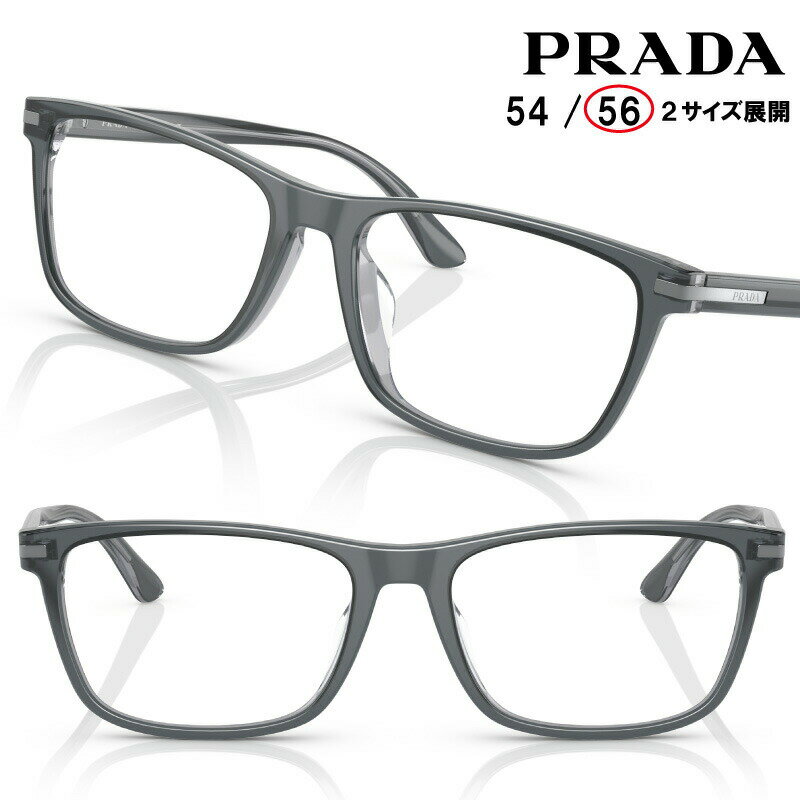 PRADA 0PR01ZVD 01G1O1 56サイズ スモーククリスタル シルバー プラダ 10代 20代 30代 40代 50代 眼鏡 メガネ オシャレ シンプル 定番アイテム メンズ 男性用 ギフト プレゼント ハイブランド 高級 存在感 贈り物 prada Prada ロゴ アイウェア 眼鏡フレーム アセテート