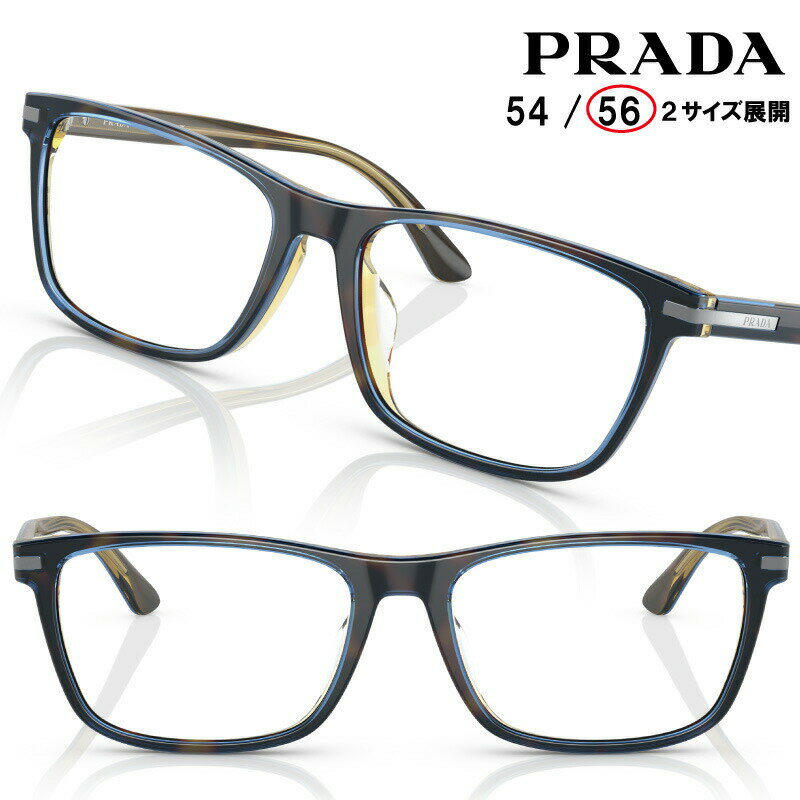 PRADA 0PR01ZVD 2AZ1O1 56サイズ Moro turquoise プラダ 10代 20代 30代 40代 50代 眼鏡 メガネ オシャレ シンプル 定番アイテム メンズ 男性用 ギフト プレゼント ハイブランド 高級 贈り物 prada Prada ロゴ アイウェア 眼鏡フレーム アセテート 好印象 印象UP