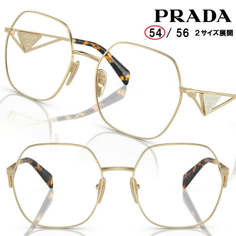 楽天市場】プラダ PRADA(カラーゴールド)(眼鏡|眼鏡 楽天市場】プラダ PRADA(カラーゴールド)(眼鏡|眼鏡