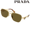 サングラス プラダ PRADA PRA50S 5AK01T 59サイズ ゴールド ダークブラウン UVカット 紫外線カット 紫外線対策 ブランドサングラス レディース 女性用 送料無料