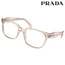 メガネ レディース プラダ PRADA PR 17ZF 15J1O1 55サイズ クリアピンク 眼鏡 メガネフレーム 眼鏡フレーム 女性用 度付き 可 度なし ...