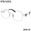 メガネ レディース プラダ PRADA 0PR59ZV 1BC1O1 56サイズ シルバー 眼鏡 メガネフレーム 眼鏡フレーム 女性用 度付き 可 度なし おし...