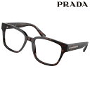 メガネ メンズ プラダ PRADA 0PRA09F 17N1O1 55サイズ ブラウン べっ甲柄 眼鏡 メガネフレーム 男性用 度付き 可 度なし おしゃれ ゴ...