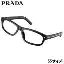 メガネ メンズ プラダ PRADA PR B02 16K1O1 55サイズ ブラック 黒 黒縁 眼鏡 メガネフレーム 眼鏡フレーム 男性 度付き 可 度なし お...