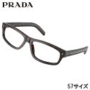 メガネ メンズ プラダ PRADA PR B02 17N1O1 57サイズ ダークブラウン べっ甲柄 眼鏡 メガネフレーム 眼鏡フレーム 男性 度付き 可 度な...
