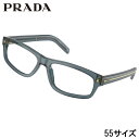 メガネ メンズ プラダ PRADA PR B02 17T1O1 55サイズ クリアダークブルー 眼鏡 メガネフレーム 眼鏡フレーム 男性 度付き 可 度なし お...