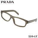 メガネ メンズ プラダ PRADA PR B02 18T1O1 55サイズ クリアブラウン 眼鏡 メガネフレーム 眼鏡フレーム 男性 度付き 可 度なし おしゃ...