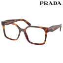 メガネ レディース プラダ PRADA PR B03-F 22A1O1 56サイズ ブラウン べっ甲柄 眼鏡 メガネフレーム 眼鏡フレーム 度付き 可 度なし ...