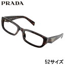 メガネ レディース プラダ PRADA PR B05 17N1O1 52サイズ ブラウン べっ甲柄 眼鏡 メガネフレーム 眼鏡フレーム 度付き 可 度なし おしゃれ ラグジュアリー 女性用 ギフト プレゼント ブランド 贈り物 prada Prada ロゴ イタリア 正規品 伊達メガネ スクエア 送料無料