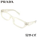 メガネ レディース プラダ PRADA PR B05 19X1O1 52サイズ クリアキナリ 眼鏡 メガネフレーム 眼鏡フレーム 度付き 可 度なし おしゃれ ラグジュアリー 女性用 ギフト プレゼント ブランド 贈り物 prada Prada ロゴ イタリア 正規品 伊達メガネ スクエア 送料無料